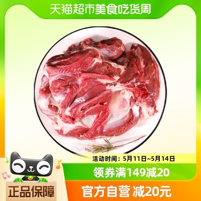 牧羊大叔新鲜去骨羊后腿肉