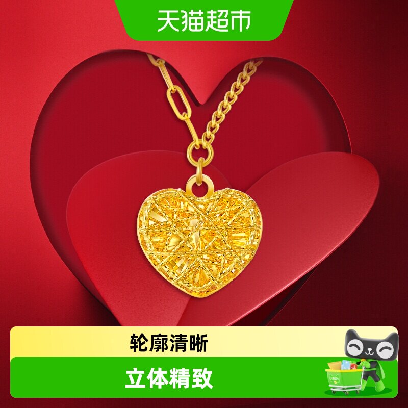 新款周大福爆闪爱心小方糖足金黄金项链女计价EOF1258