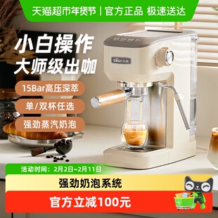 小熊意式咖啡机家用小型半自动蒸汽萃取打奶泡一体机办公室咖啡壶