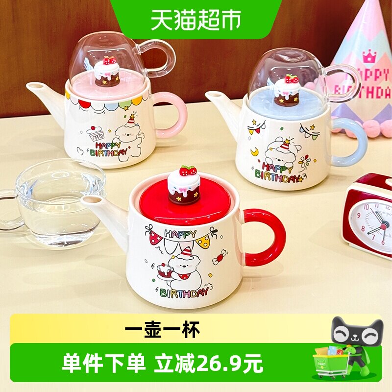 川岛屋泡茶壶新款一人用小壶图片