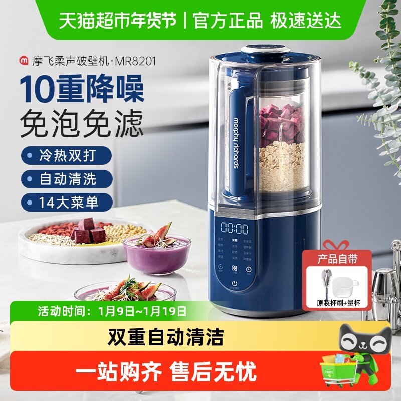 �������Żݡ�Ħ�������Ʊڻ����ö๦�ܶ�ʱԤԼȫ�Զ���ʳ����� 394.4Ԫ(������)