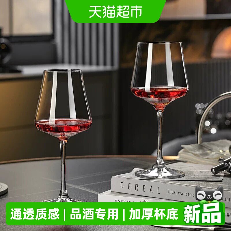 红酒杯水晶轻奢高档高级感家用高端醒酒器套装欧式葡萄酒杯高脚杯