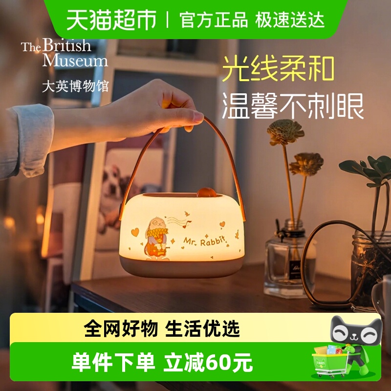 大英博物馆爱丽丝怀表兔生日礼