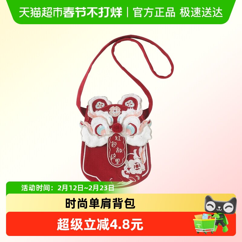 DUUDUU宝宝拜年包包新年醒狮红色红包包儿童过年零钱包婴儿压岁钱