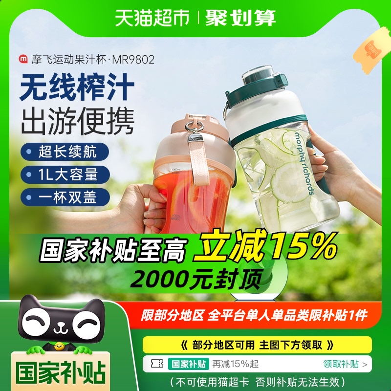 15%Ħ߳ե֭Яʽ˶֭豭174Ԫ