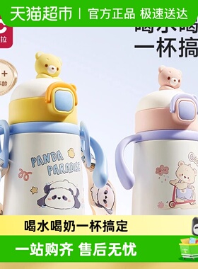 宝宝保温杯婴儿奶瓶小月龄学饮儿童喝水杯吸管一1到3岁以上幼儿园