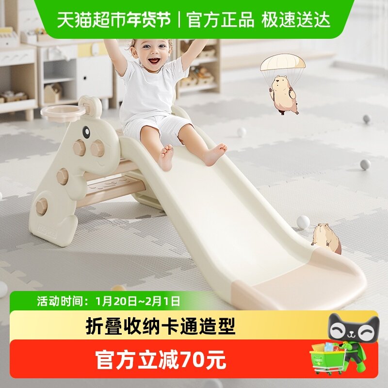 曼龙豚豚滑梯儿童室内家用玩具宝宝可折叠家庭乐园婴儿周岁礼物,玩具/童车/益智/积木/模型,滑梯,淘宝优惠券,粉丝福利购,淘宝优惠卷