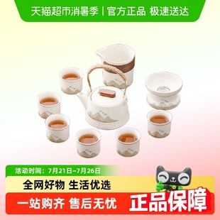 2025新款 唐丰手绘远山茶具套装 家用办公轻奢高档泡茶用品大全小套