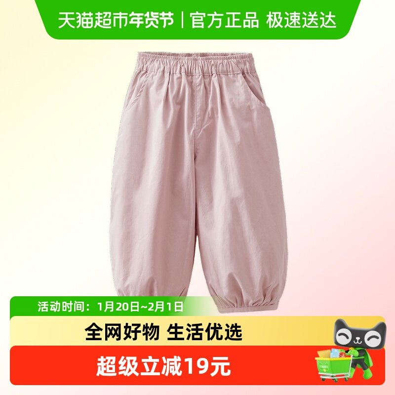 马克珍妮云柔匹马棉女童休闲灯笼裤宝宝裤子2026年春装新款560116,童装/婴儿装/亲子装,裤子,淘宝优惠券,粉丝福利购,淘宝优惠卷
