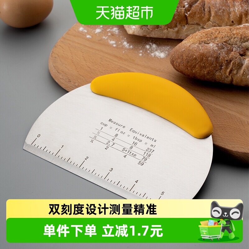 onlycook烘焙刮刀双刻度护手1个图片
