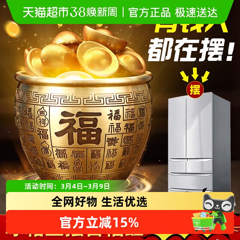 黄铜百福米缸摆件中式家居客厅聚宝盆存钱罐铜钱罐玄关装饰工艺品