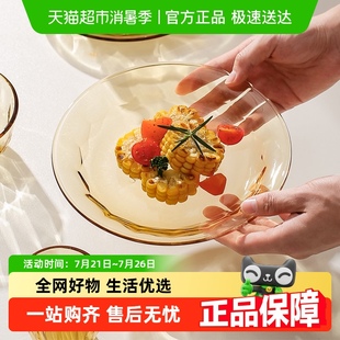 饭碗微波炉面碗水果沙拉器皿耐高温玻璃碗 川岛屋碗家用餐具套装