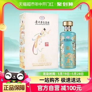 贵州茅台集团茅韵酱酒匠工秘酱500ml*1瓶53度酱香型白酒飞天仙女