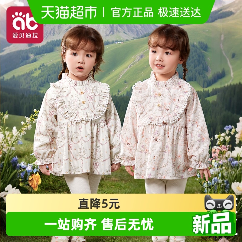 爱贝迪拉灯芯绒吃饭防水防污围兜