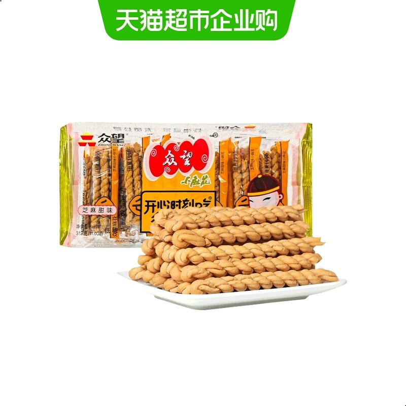 众望芝麻甜味小麻花手工麻花袋武汉特产早餐单独包装糕点零食,零食/坚果/特产,麻花,淘宝优惠券,粉丝福利购,淘宝优惠卷