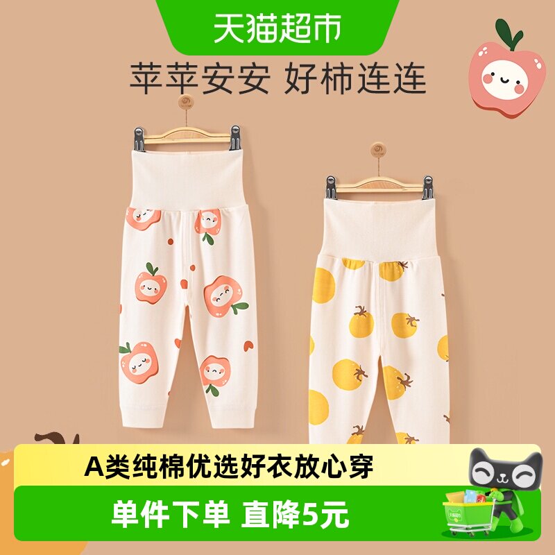 彩婴房A类纯棉萌趣高腰护肚裤图片