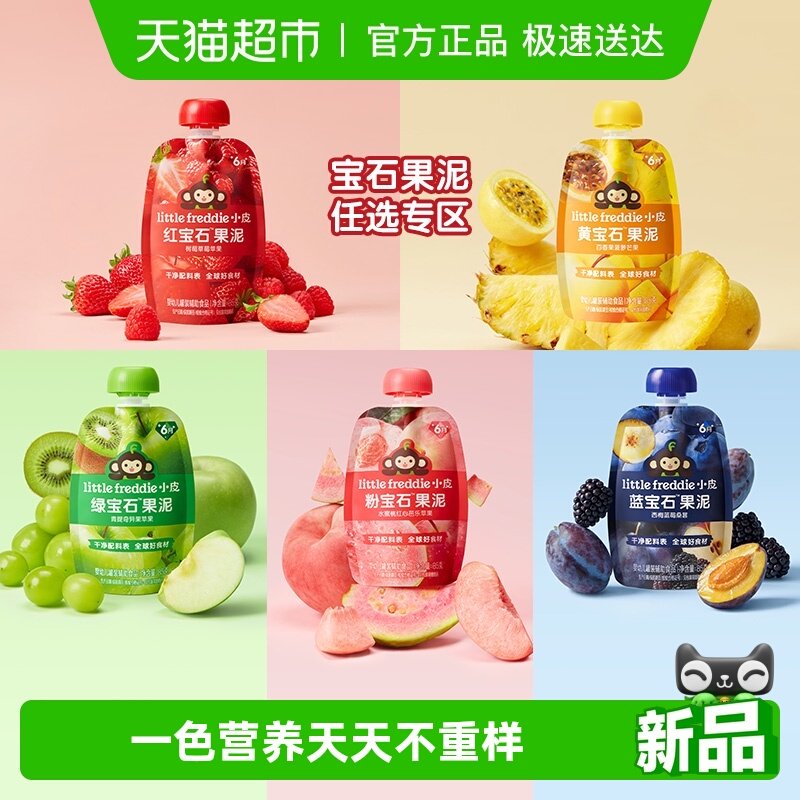 ����Ʒ���С�СƤ��ʯ����ˮ���ศʳ��Ӥ�׶���ʳ���ζ��ʯϵ�� 17.01Ԫ