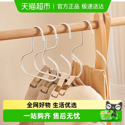 ecoco帽子收纳神器帽子架