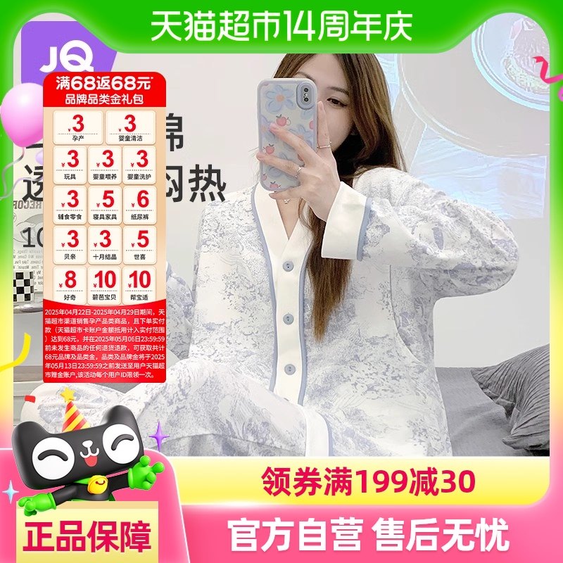 ������ӷ����Ĳ������и�����˯���ļ��������ι�̼Ҿӷ���װ