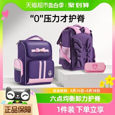 书包小学生12岁剑桥树