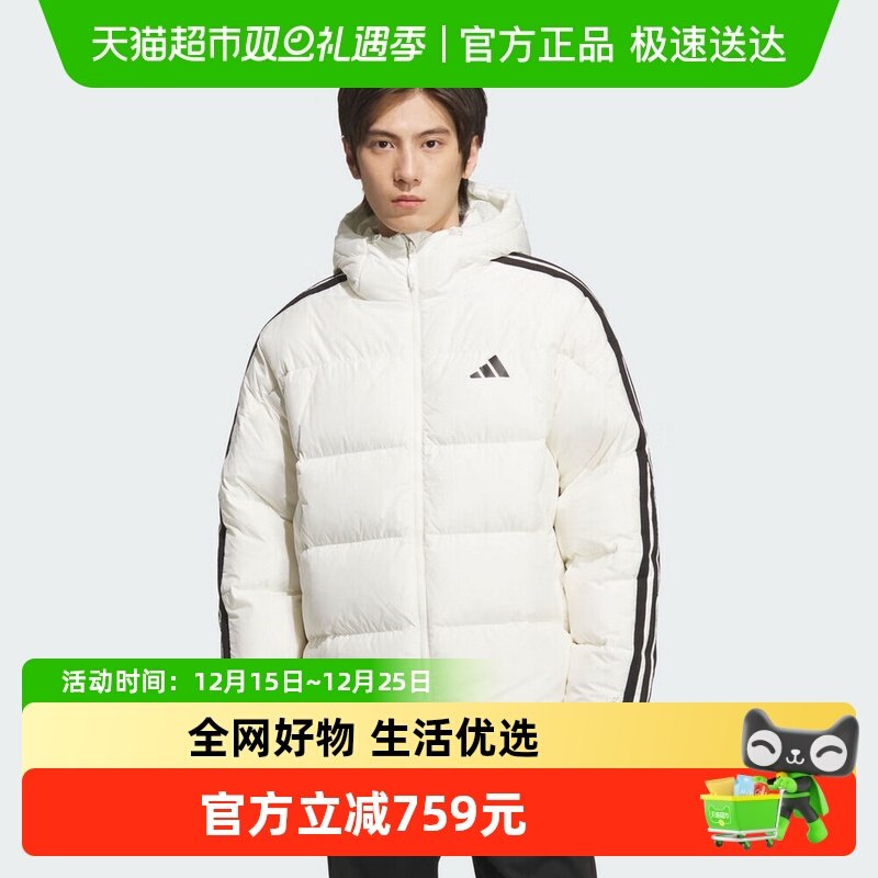 adidas阿迪达斯男连帽羽绒服
