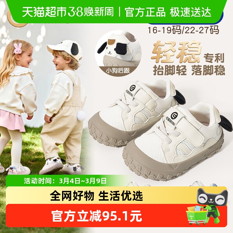 Ӣ�������ͯѧ��Ь2026�����¿�ɰ�С����ײ����Ӥ��Ь����Ь��