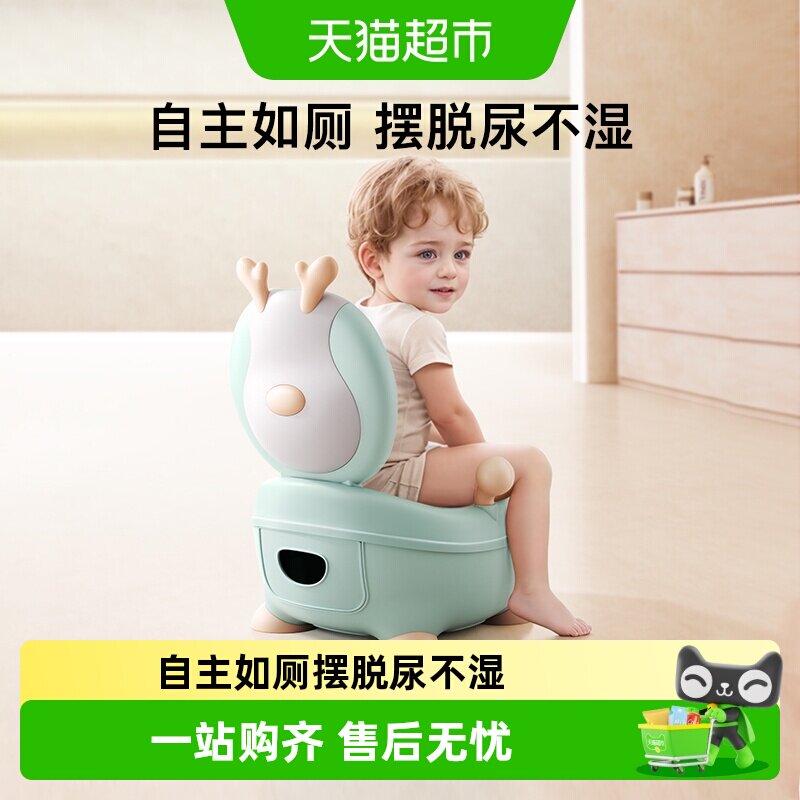 Yeesoom孕森婴儿童马桶坐便器男孩女宝宝小孩婴幼儿专用便盆尿盆