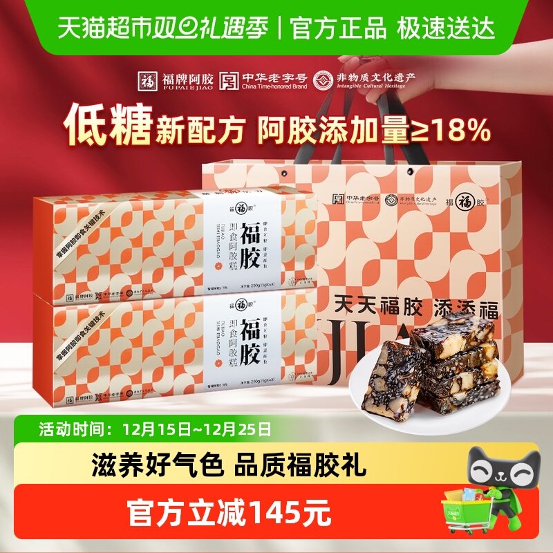 ������������������Ѫ�̲�Ʒ��Ʒ�������������賤��Ӫ��Ʒ 145Ԫ