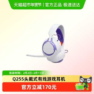 JBL量子风暴QUANTUM255头戴式有线耳机电竞游戏耳麦