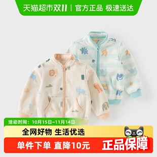 2025新款 男童摇粒绒外套春装 戴维贝拉童装 儿童宝宝上衣 抱抱衣
