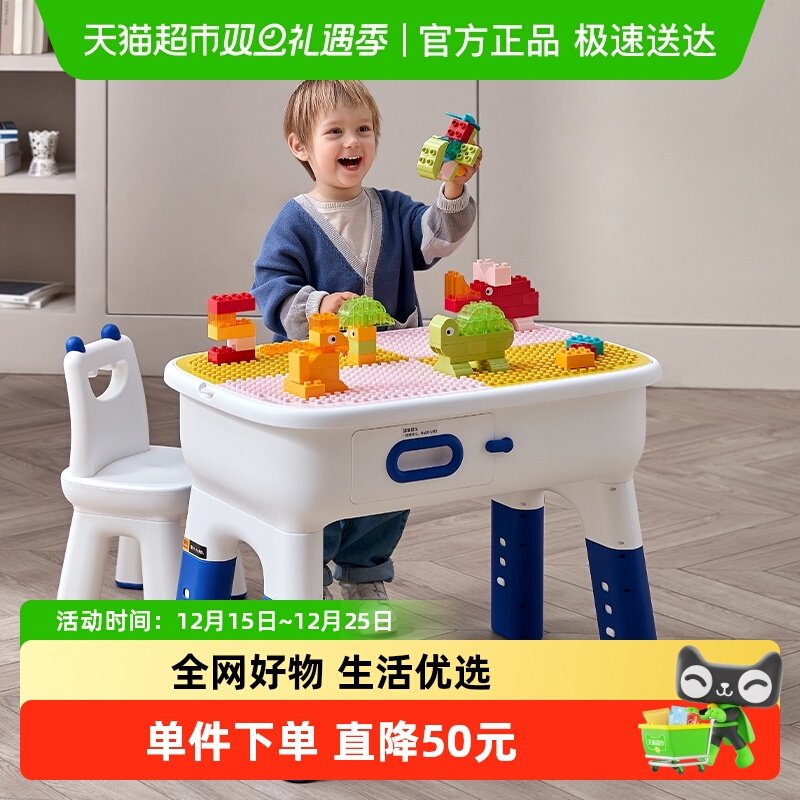 babycare多功能游戏积木桌
