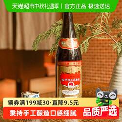 塔牌绍兴黄酒三年花雕酒600ml*12瓶陈酿老酒手工料酒加饭酒整箱装