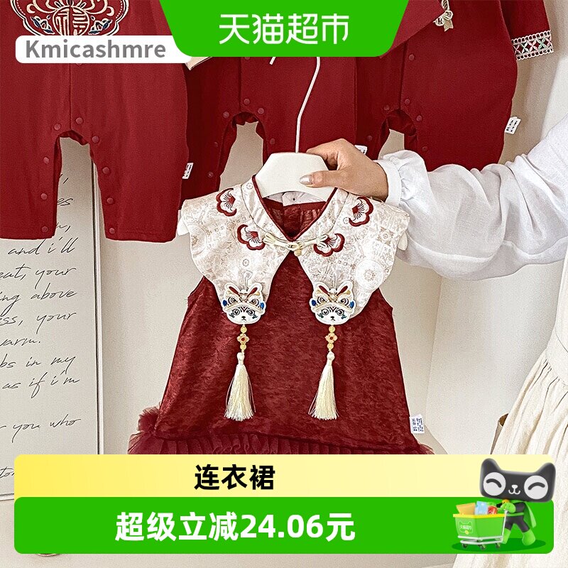 Kmicashmre连衣裙宝宝国风娃娃领图片
