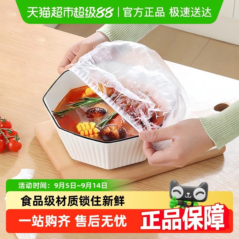 �Ѱ��ֱ���Ĥ��ʳƷ�����ʴ�һ���Ե����ɽ��ڴ�Сͨ��