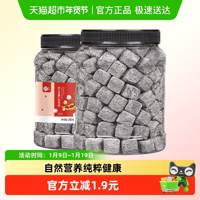 每果时光赤小豆薏仁茯苓糕250g红豆薏湿糕无蔗糖芝麻山药年货零食