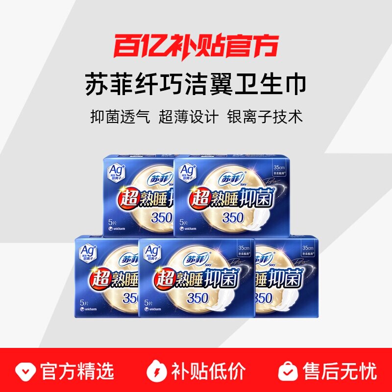 �շ�����������˯Ag������ҹ��350mm���޸�����ҹ�������SD 8.97Ԫ