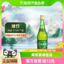 竹叶青酒玻竹38度475mL单瓶露酒 山西汾酒杏花村