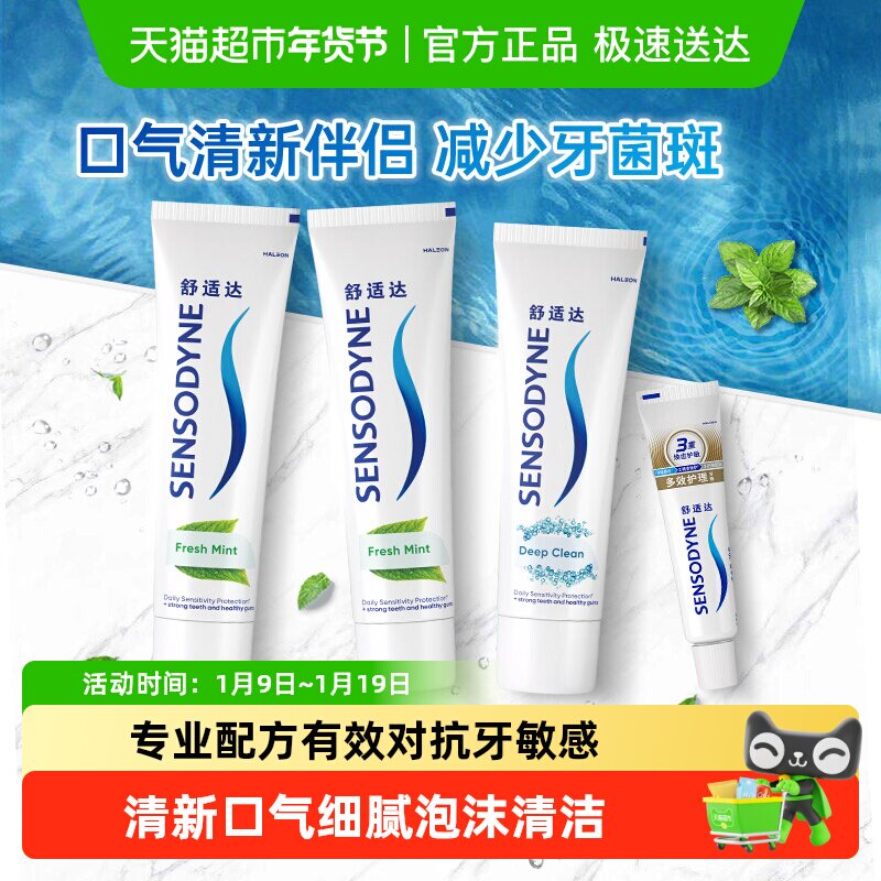 ���ʴ￹����������˺���������ˬ���¿���ȥ���ջ���������370g 47.4Ԫ