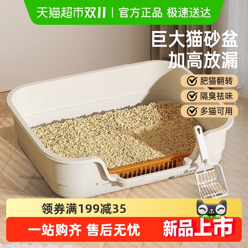 超大猫砂盆猫厕所半封闭加高防溅