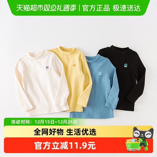 戴维贝拉长袖打底衫男童