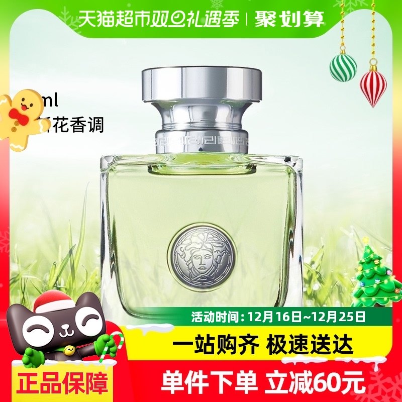 Versace/��˼���Ķ�Ůʿ��ˮ50ml����