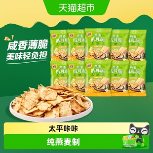 太平咔咔脆手抓包白松露怕玛森味25g*10