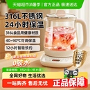 烧水壶煮茶壶官方 小熊养生壶家用多功能办公室小型煮茶器2025新款