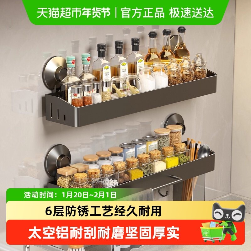 太力厨房调料架免打孔壁挂置物架刀架锅勺收纳挂架多功能收纳套装,厨房/烹饪用具,调料置物架,淘宝优惠券,粉丝福利购,淘宝优惠卷