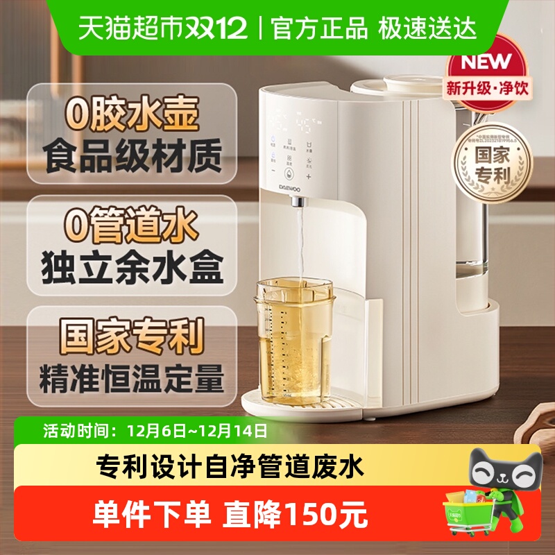 大宇预排管道水定量出水奶泡机