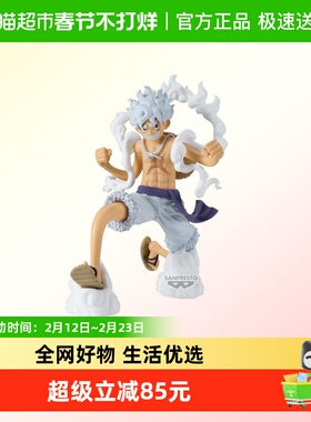 万代 眼镜厂 海贼王 Grandista 蒙奇.D.路飞 5档 五档路飞 手办