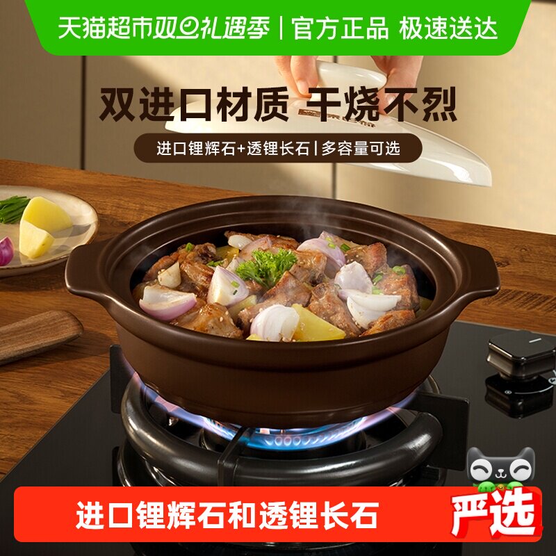 ��1-2������ 0.9L ������쳴�� ���ن��� ���ͺ�ɰ��ǳ�چ����� 96.09Ԫ(����������88VIP 95��)