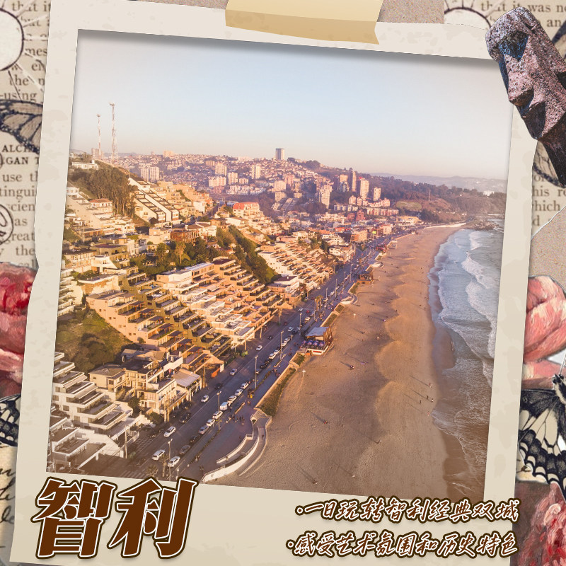 经典双城之旅