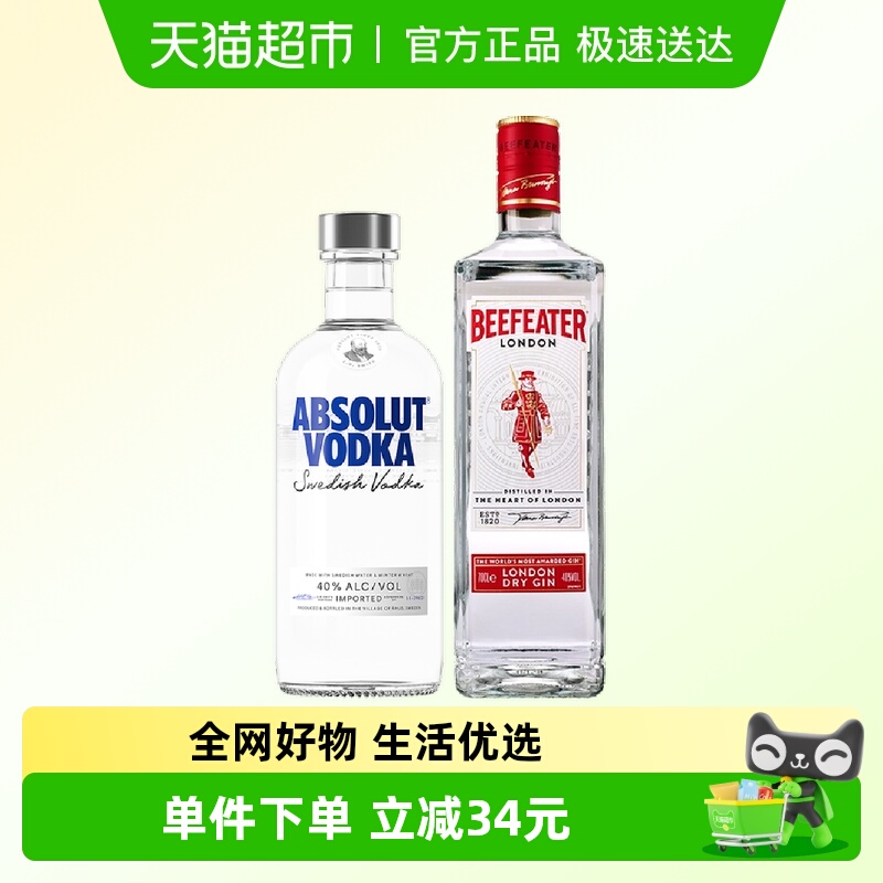 绝对必富达洋酒组合1.2L×1套