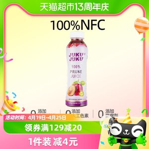 JUKU·JUKU100%NFC纯果汁